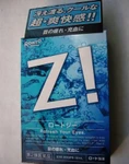 Фото №2 006 Глазные капли Z! Рото индекс свежести 8