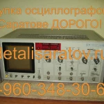 Фото №9 Куплю видеомагнитофоны СССР: Электроника ВМ12, ВМ18, ВМ32.