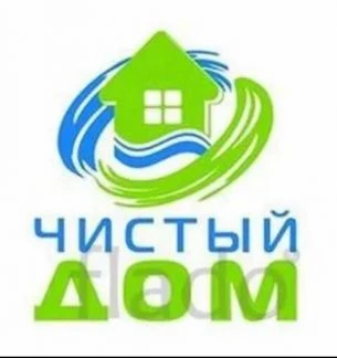 Фото Clean house