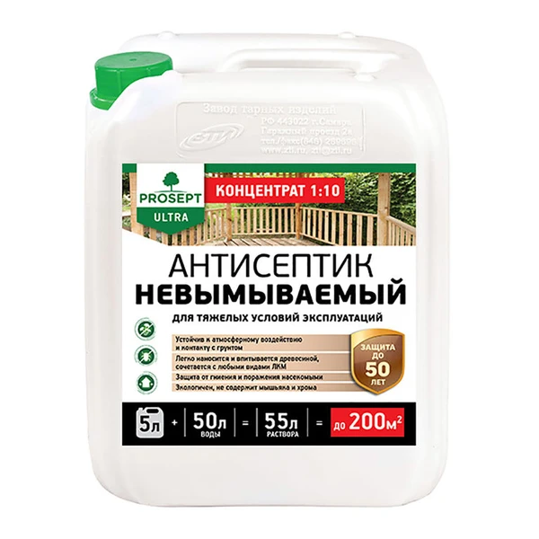 Фото Просепт ULTRA (5л)- невымываемый антисептик для внутренних и наружных работ