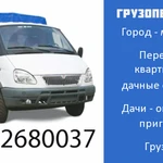 Фото №2 ГРУЗОПЕРЕВОЗКИ / ГАЗЕЛЬ НИЖНЕКАМСК