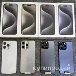 фото Копия iPhone 15 pro