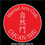фото Занятия кунг фу (ушу) в школе единоборств "Цюань Шу"