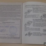 инструкция автоматический определитель номера Русь-20е