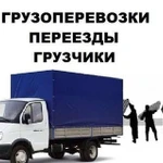 Фото №2 Вывоз Мусора Слом Стен Полов Демонтаж Грузчики 