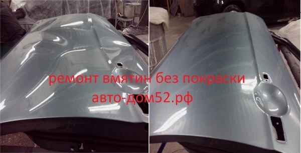 Фото Удаление вмятин без покраски