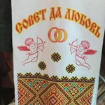 Свадебные аксессуары