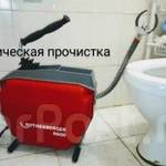 Фото №3 Сантехэлектроработы круглосуточно