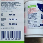 Фото №2 Новая упаковка Пимопета