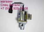 Фото №4 Daewoo Hyundai Клапан пневматический электромагнитный 3879100011