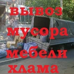 Фото №3 Вывоз мусора  хлама 