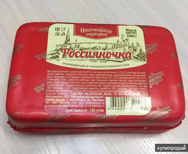 Фото МСП продукт с ЗМЖ(Фасовка 1000г/брус)