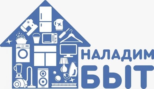 Фото Ремонт холодильников на дому