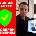 Установка Windows Активация Office