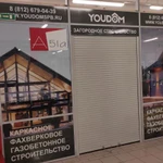 Фото №5 Оформление, брендирование витрин и окон