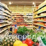 фото Магазин. г.Краснодар