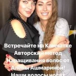 Фото №7 Наращивание волос