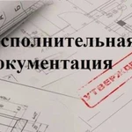 Благоустройство/Сметы/Исполнительная документация