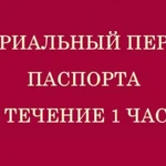 Переводчик и нотариус в Махачкале 