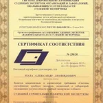 Cтроительно-технические экспертизы, рецензии