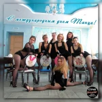Фото №5 Стрип. Открыт набор новичков (танцы 18-45 лет)