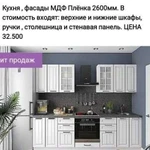 Изготовление и продажа мебели от производителя