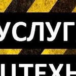 Услуги любой спецтехники. Уборка и вывоз снега