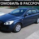 Аренда с Выкупом.Авто в рассрочку КIА Ceed 2007