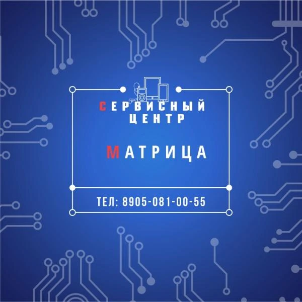 Фото Ремонт телевизоров, ноутбуков, смартфонов
