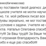 Репетитор 1-5 кл. Подготовка к школе