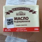 фото Сливочный масало