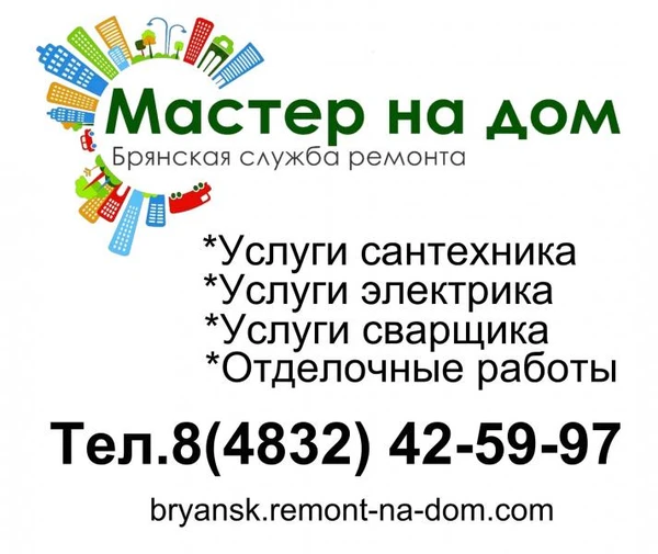 Фото Ванна под ключ, плиточные работы, установка сантехники
