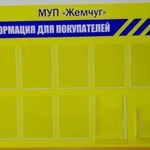 Фото №6 Плоттерная резка самоклейки