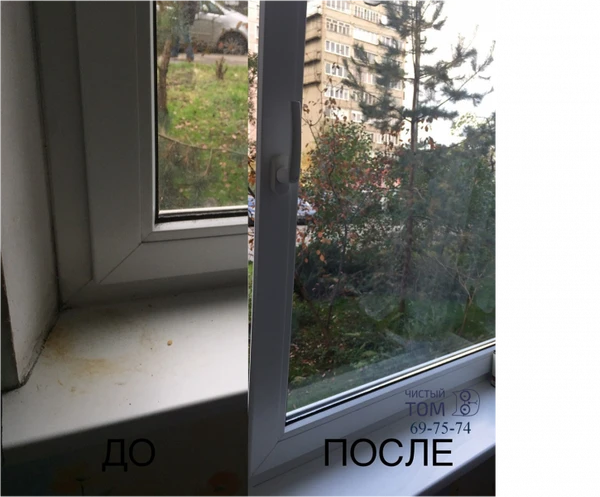 Фото Мойка окон