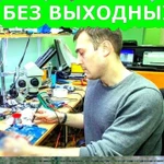 РЕМОНТ ПК И НОУТБУКОВ