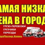 Грузоперевозки Газель  