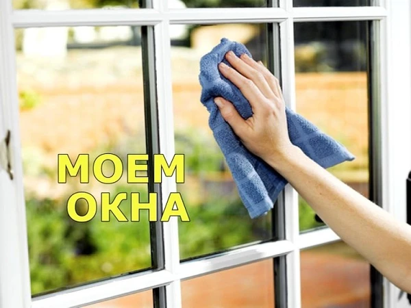 Фото Моем окна, балконы и лоджии 