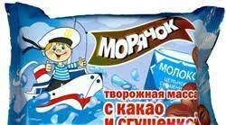 Фото Глазированные сырки "Морячок"