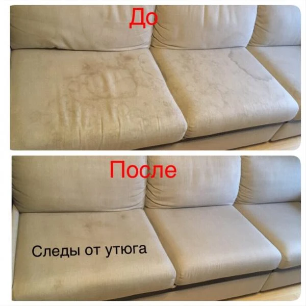 Фото Качественная химчистка мягкой мебели в Звенигороде