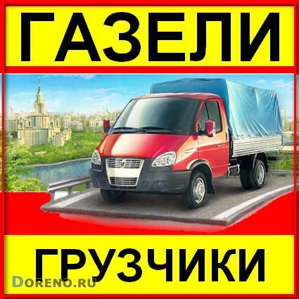 Фото переезд занятие хлопотное