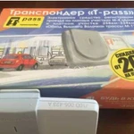 Транспондер Т-pass в аренду