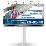 Фото №2 Типография ПЛАНАРТ 