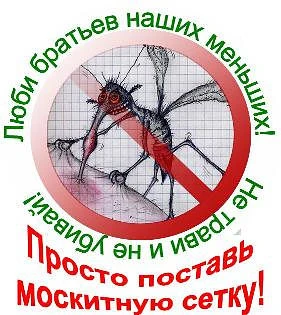 Фото МОСКИТНЫЕ СЕТКИ ЛЮБОГО ВИДА 