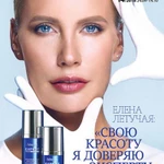 Продукция Faberlic, avon, Oriflame