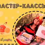 Фото №2 Анимационная мастерская детских праздников «Смайлики»