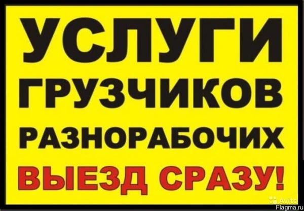 Фото Грузоперевозки 