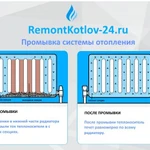 Фото №4 Ремонт и обслуживание котлов отопления