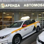 Аренда авто под такси