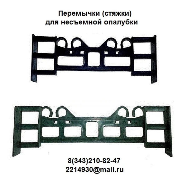 Фото Перемычки  для несъемной опалубки