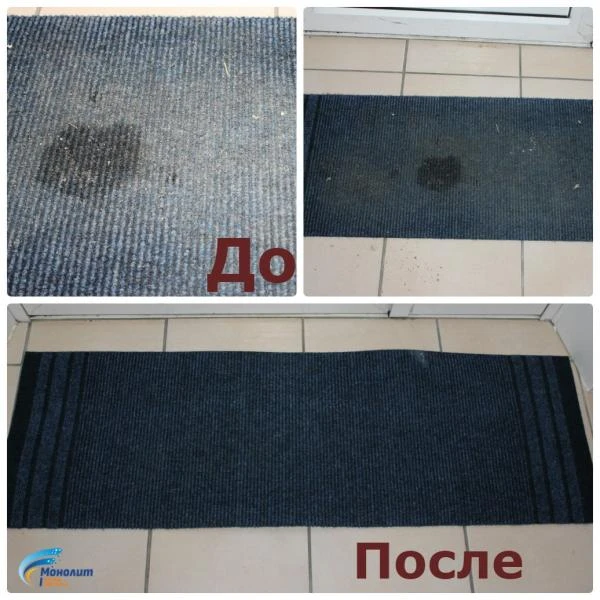 Фото Химчистка